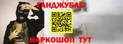сатива Моздок