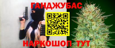 сатива Моздок