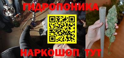 бутик Наро-Фоминск
