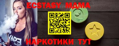 каннабис Можайск