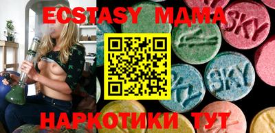 каннабис Можайск