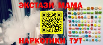 сатива Моздок