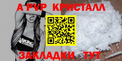 сатива Моздок