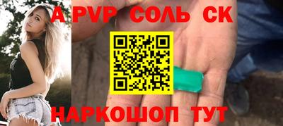 каннабис Можайск