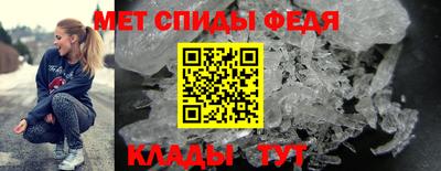 сатива Моздок