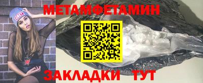 сатива Моздок