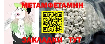 каннабис Можайск