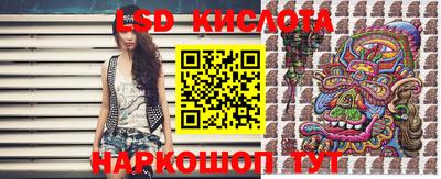 каннабис Можайск