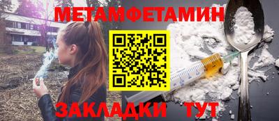 сатива Моздок