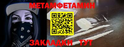 каннабис Можайск