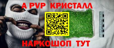 каннабис Можайск