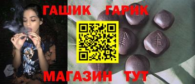 каннабис Можайск