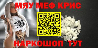 сатива Моздок