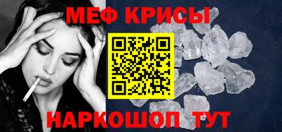 каннабис Можайск