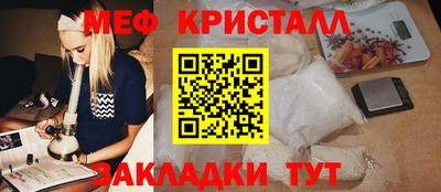сатива Моздок