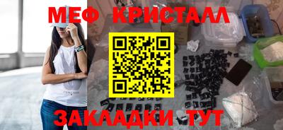 стаф Можга