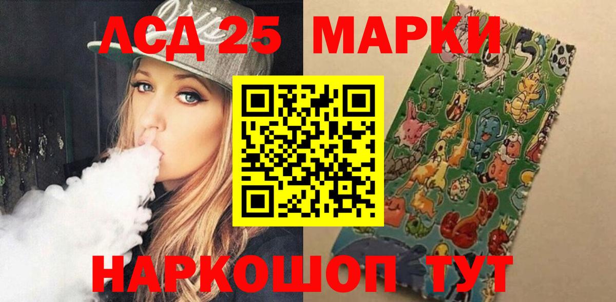 ЛСД экстази ecstasy Ростов-на-Дону