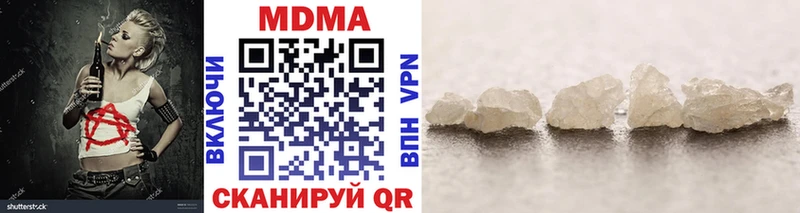 MDMA молли Ростов-на-Дону