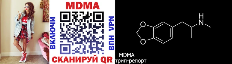 MDMA Molly  Ростов-на-Дону 