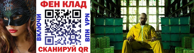 Первитин Декстрометамфетамин 99.9%  Ростов-на-Дону 