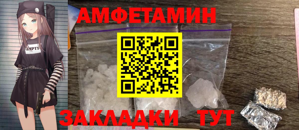 Ростов-на-Дону  Метамфетамин пудра  Вход с VPN 