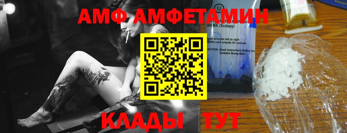 Первитин винт Ростов-на-Дону