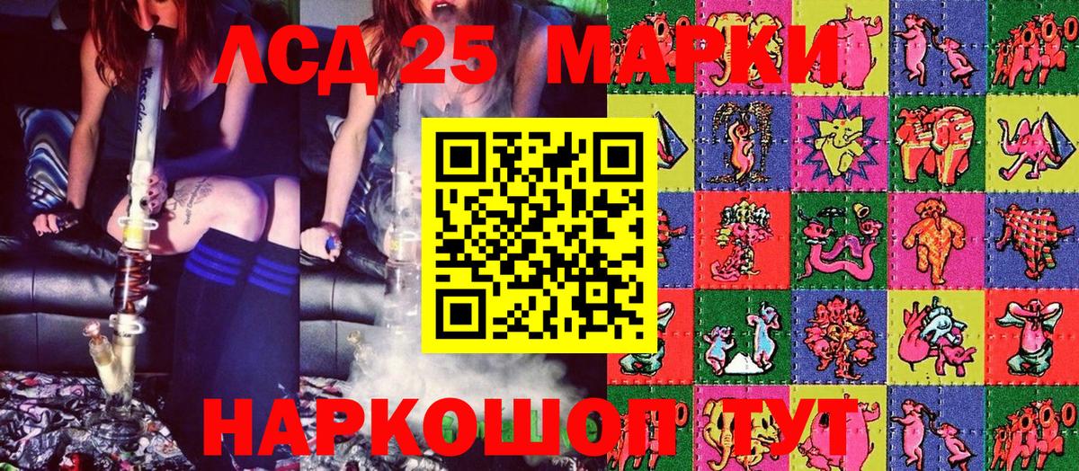 Ростов-на-Дону  Марки NBOMe 1500мкг  Вход с VPN 