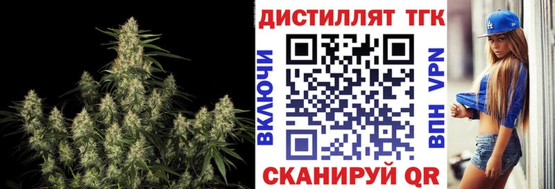 даркнет сайт  Ростов-на-Дону  ТГК вейп с тгк 