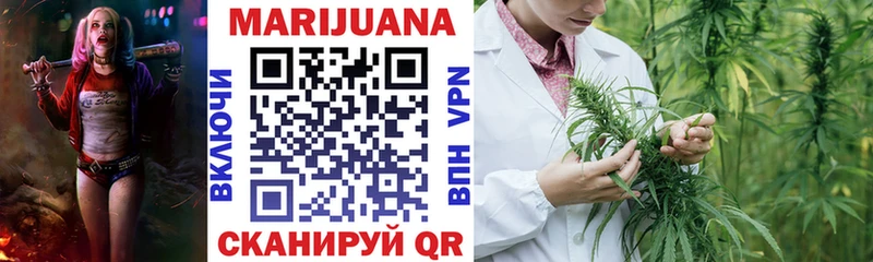 МАРИХУАНА Ganja Ростов-на-Дону