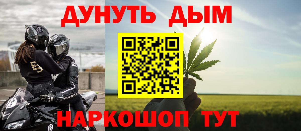 Шишки марихуана White Widow Ростов-на-Дону